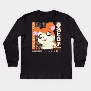 Ham-Ham | Hamtaro Kids Long Sleeve T-Shirt